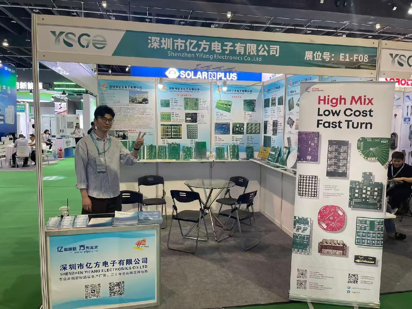 亿方电子参展2026义乌光伏储能展，展示高精密PCB创新产品